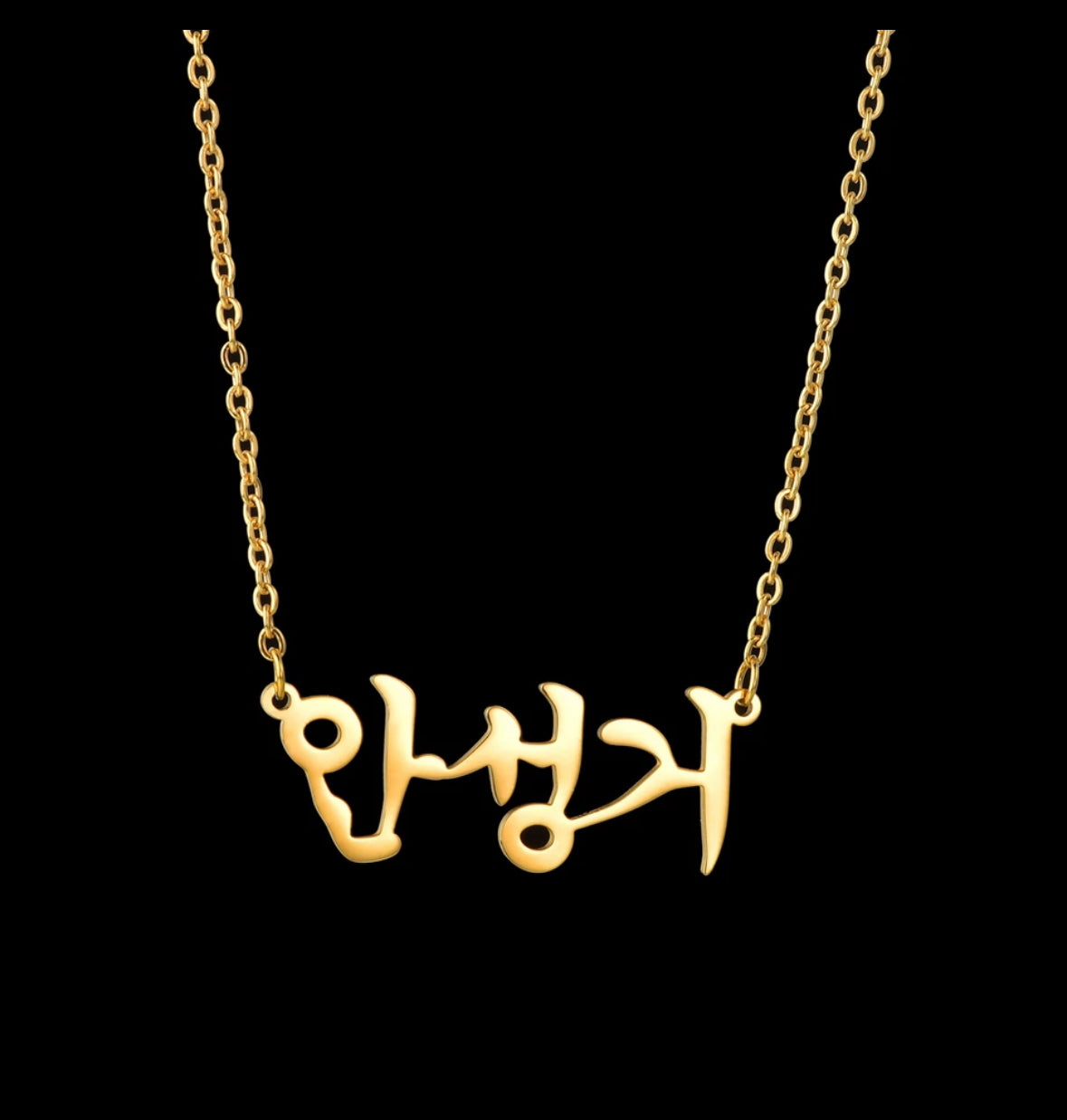 Language Necklaces